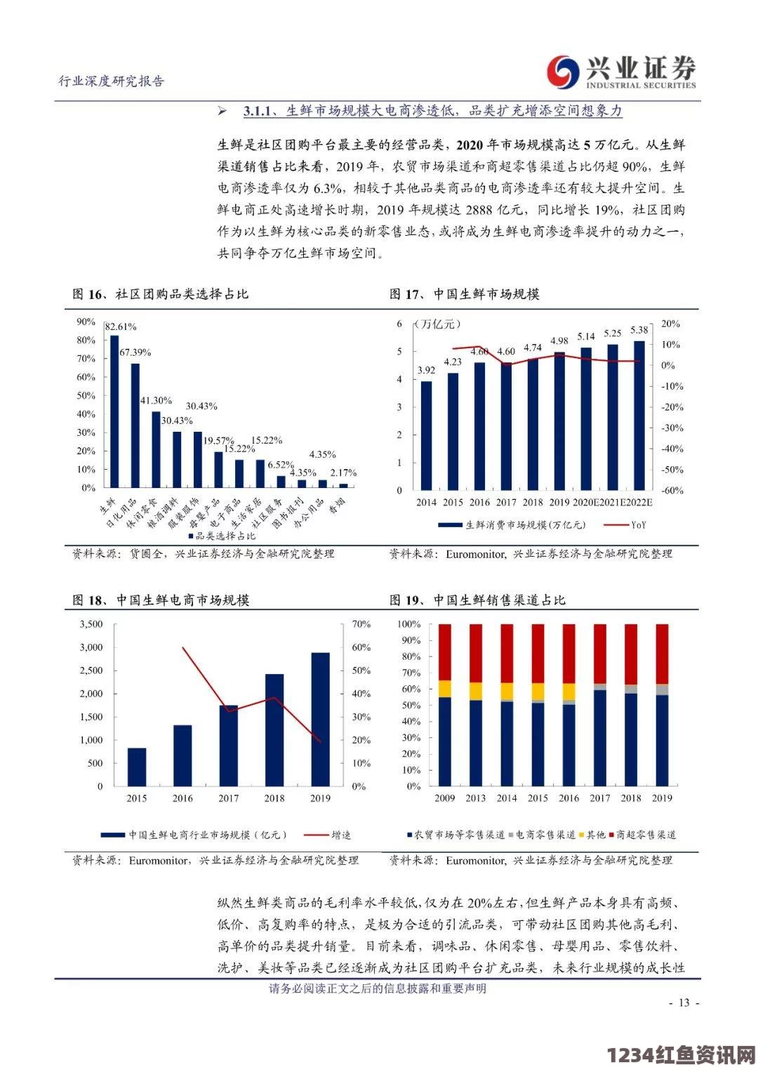 日本尺码专线欧洲B1B291黑料社区：探索激情画面的深度评价与无尽魅力