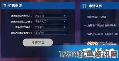 王者荣耀体验服申请攻略大全，申请方法、常见问题解答及解析