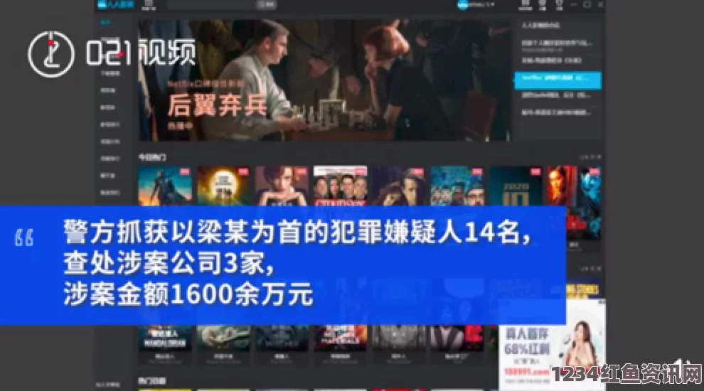 蜜芽tv深夜秘 入口日本盗版windows：影视探索中的武打片与小说评价的刺激碰撞