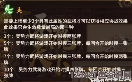 世界姓交大大赛最新赛事结果2024吴枪最强战法搭配：影视探索与武打片中的精彩表现，小说评价与刺激元素的完美结合