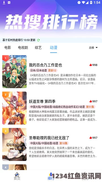 九九精品久久18款晚上禁用的软件——影视探索、武打片、小说评价，刺激你的好奇心与思维能力