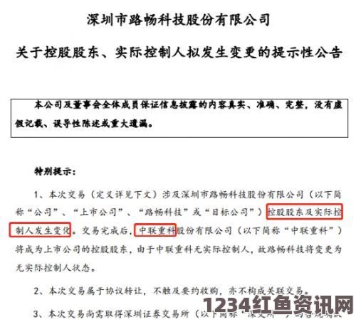 TPP协议正式签署时间及其受益股概览