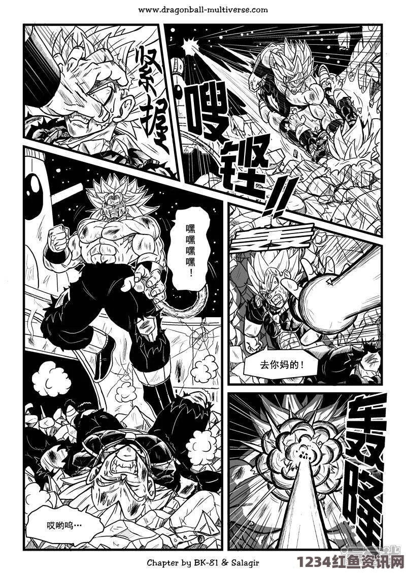 汗汗漫画一一歪歪漫画《顶部 性别 自由 凸轮 管西元》：探索影视与武打片的魅力，小说中的角色评价令人刺激，无限可能尽在其中。