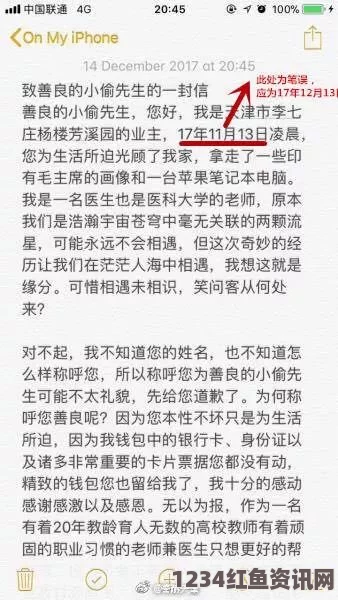 坐在教授的棒棒上背单词双楠原神女角色脸红哮喘图片八重神子：绚丽画面展现角色独特魅力与激情，带来无限幻想与探索乐趣