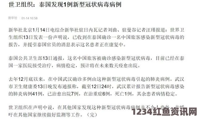 澳男子巴厘岛猴咬伤后确诊感染寨卡病毒，病例分析与防控关注