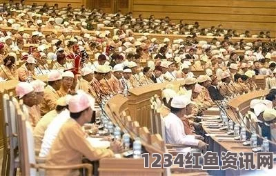 缅甸新一届议会召开，宪法搁置助推昂山素季总统进程