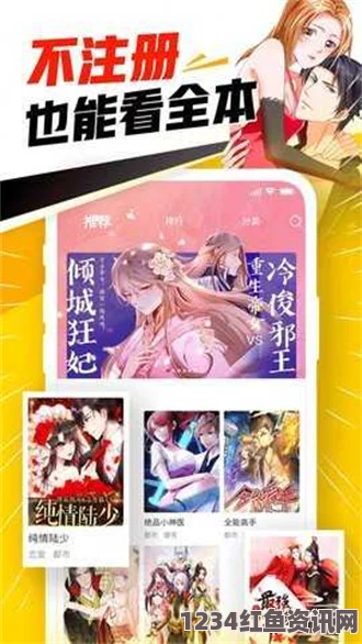 甘雨开胸襟澎湃《天堂jmcomicron.mic1.7.2》：探索未知世界，激情画面让人沉醉，每一次冒险都充满期待与惊喜！