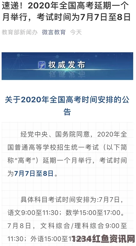 俄罗斯计划将中文科目引入高考，统一考试方案正在研究制定