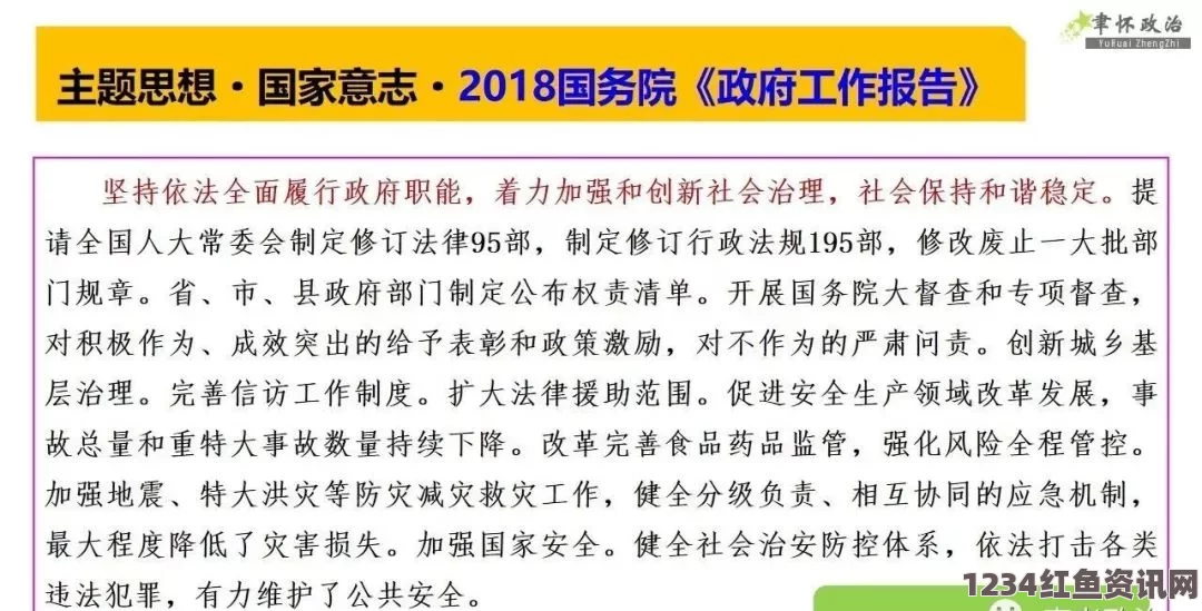 老徐帮小雅排毒精品国产一二三区别9977：探索激情画面，评析其独特魅力与文化内涵，引人入胜的视觉盛宴。