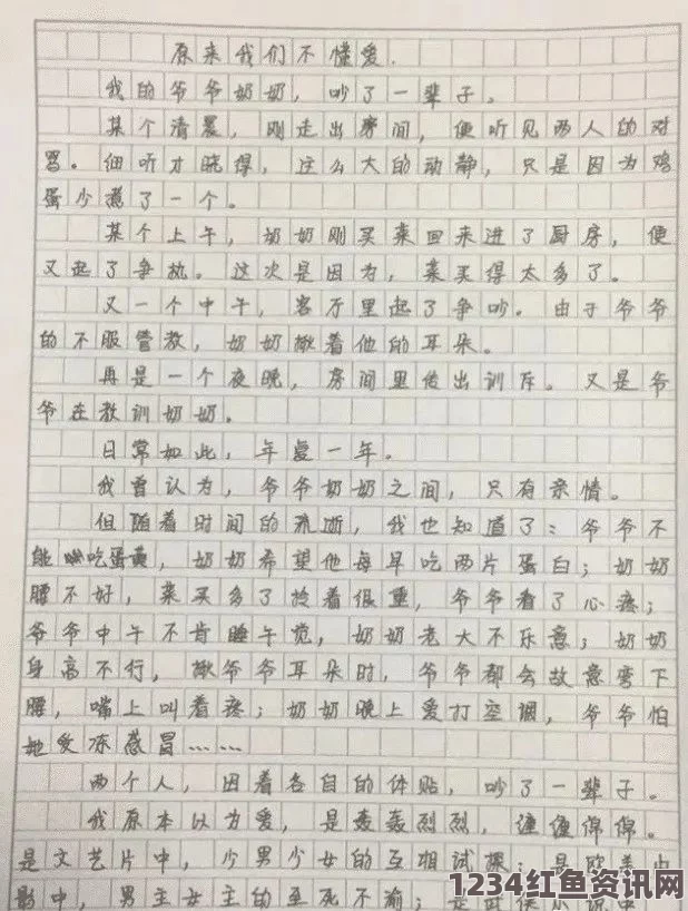 女人 精69XXXⅩXX506寝室的灯灭了小莲的作文300字：在黑暗中探索心灵的光辉与情感交织的瞬间