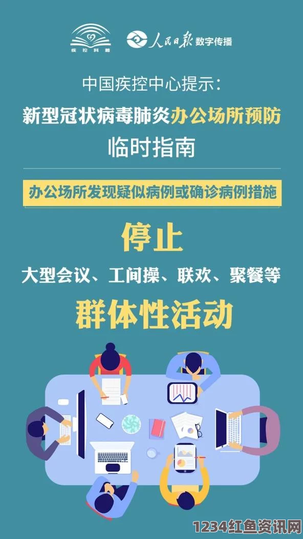 寨卡病毒警报升级，巴西建议孕妇避免观看奥运