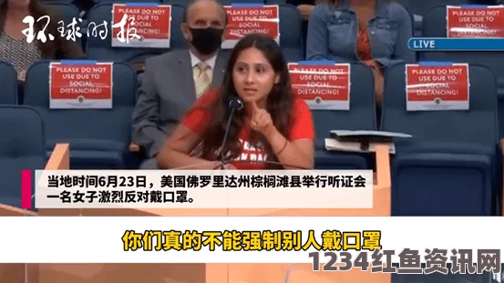 社交媒体纷争引发悲剧，美国少女愤怒持枪杀人事件内幕揭秘