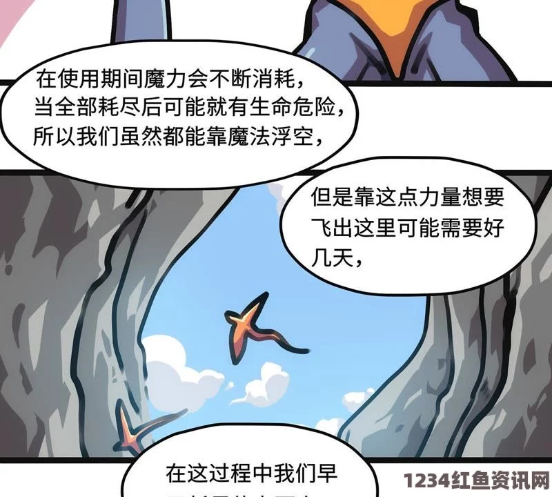 汗汗漫画一一歪歪漫画51吃瓜网找不到了——探寻武打片的魅力与影视作品中的刺激情节，带你深入小说评价的世界