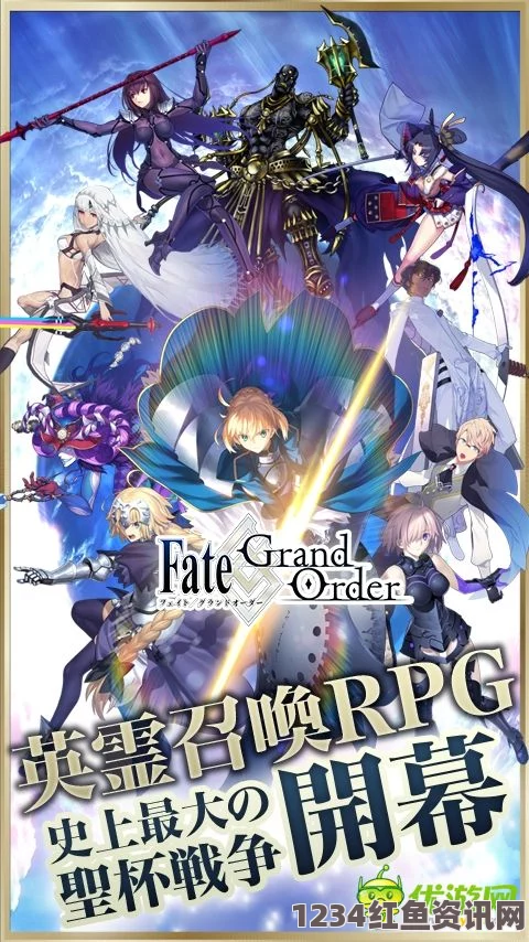 Fate Grand Order 茶茶角色攻击特效深度解析