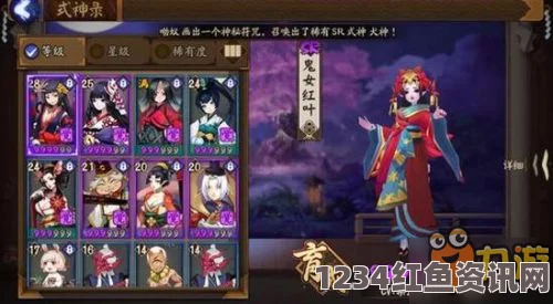 阴阳师SSR式神御魂搭配推荐及SR御魂搭配大全（2023最新版）