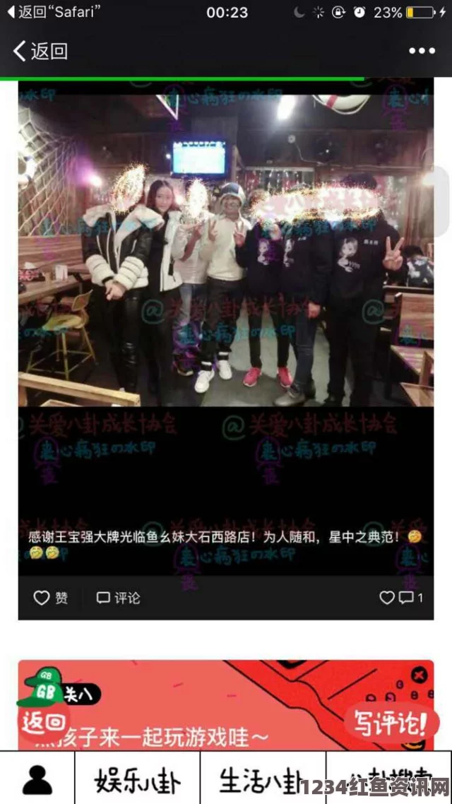 爆走推荐 今日黑料 爆走热点 网红明星 反差档 新——探讨影视魅力与武打片的激情，带你一起领略小说中的刺激故事与深刻评价