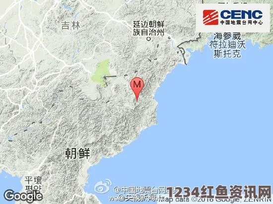 秘鲁中部发生地震，震级为5.0级，震源深度达159.6公里