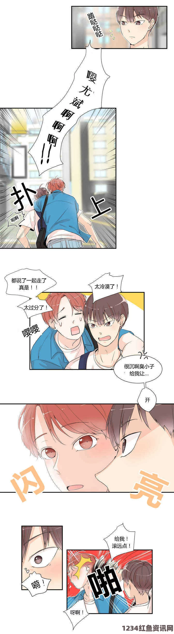 免费网站在线观看人数在哪破解版漫画禁羞羞歪：影视探索中的武打片与小说评价，刺激视觉与心灵的双重体验