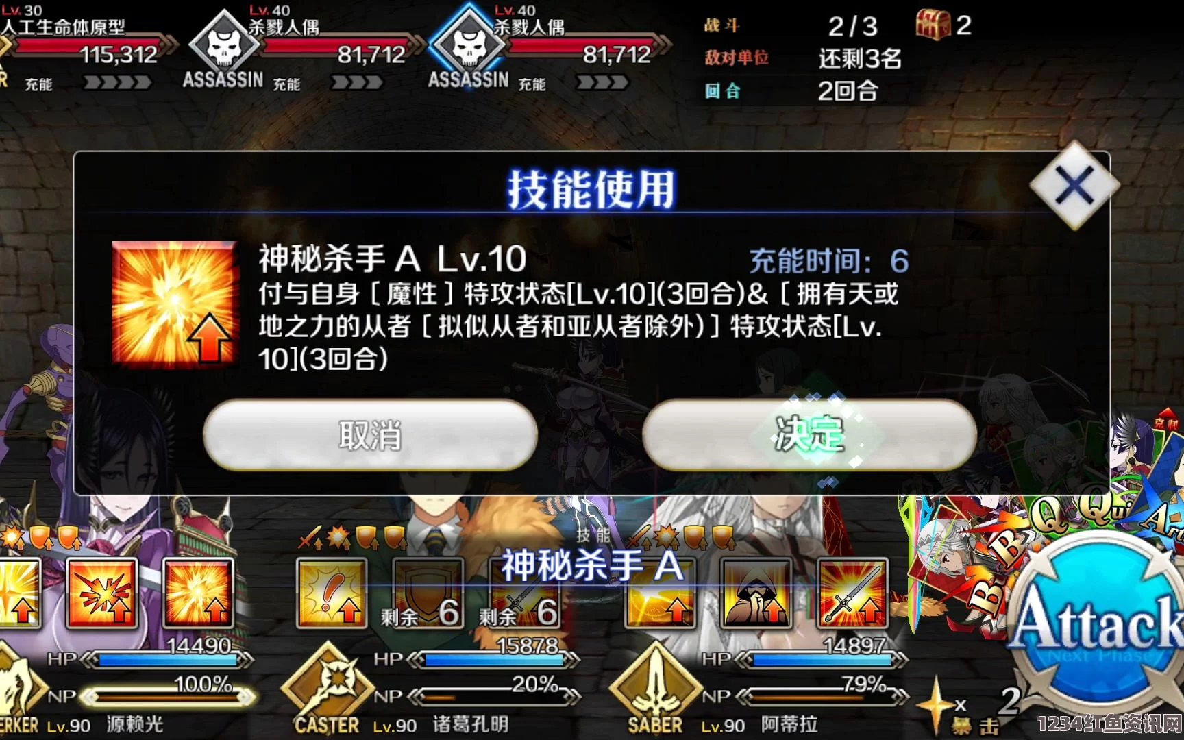 Fate Grand Order监狱塔活动攻略大全，打法详解与常见问题解答