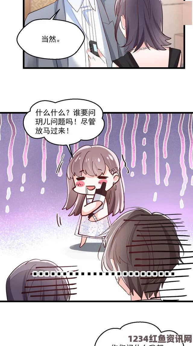 粗暴 交videos乱叫XXX漫蛙漫画页面免费入口在哪？让我们一起探索精彩的漫画世界，畅享无限创意与激情的画面吧！