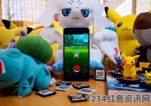 Pokemon Go美国区玩家大幅下滑，流失原因与影响分析