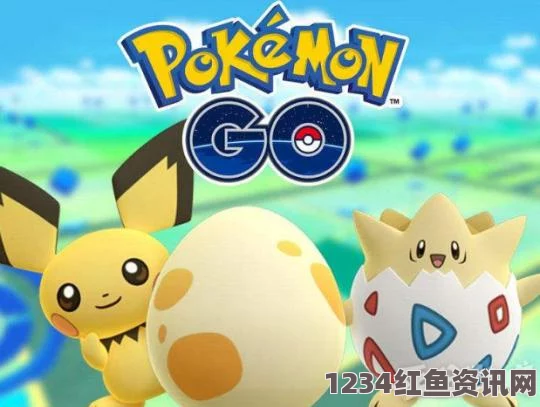 Pokemon Go美国区活跃玩家大幅下滑，五分之四流失背后的原因与影响