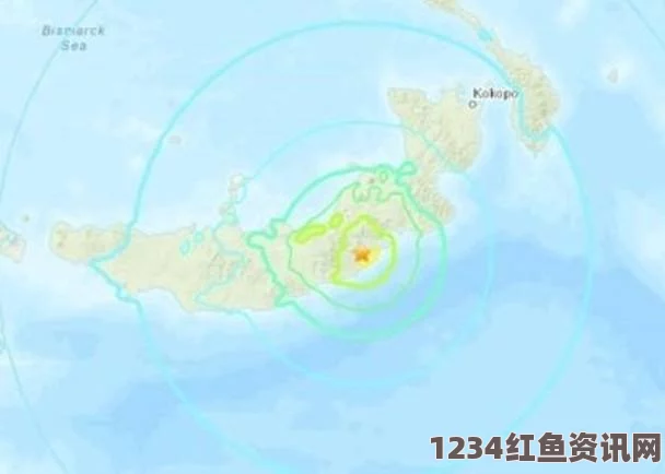 巴布亚新几内亚连发两起地震，各方密切关注无海啸预警发布