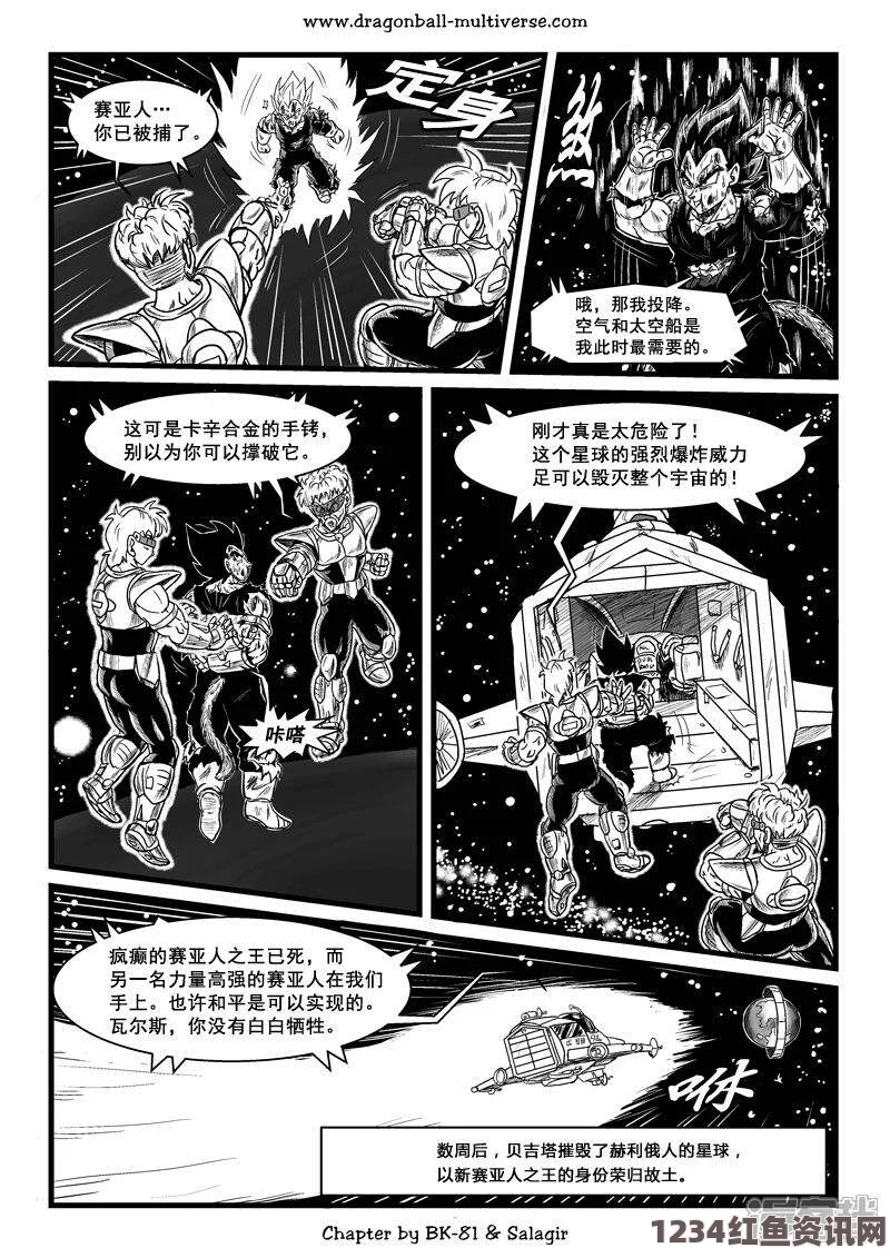 汗汗漫画一一歪歪漫画暴躁妹妹CSGO对战策略分析：激情四溢的游戏画面与精彩绝伦的战术碰撞