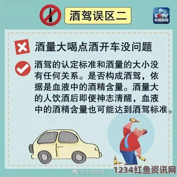 司机中大奖后的淡定心态，正确时间去了正确地方