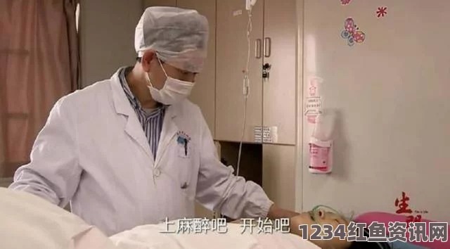 法国贵妇性猛交BBwBEEG双产骨科年上怀孕扩产道：探索生命奇迹与医学热情的完美交融