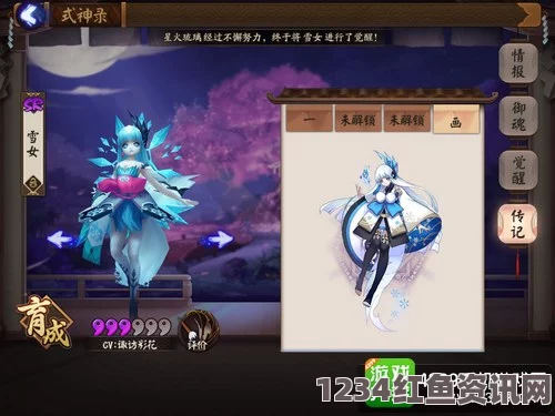 阴阳师新版本式神排行榜深度解析及策略指南，雪女需慎养！