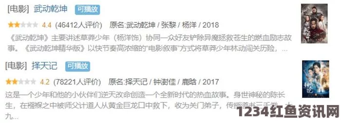 男女被 到爽 流白浆动漫成免费CRM特色大爆料：探索影视武打片的刺激与评价，看小说如何影响我们的视野