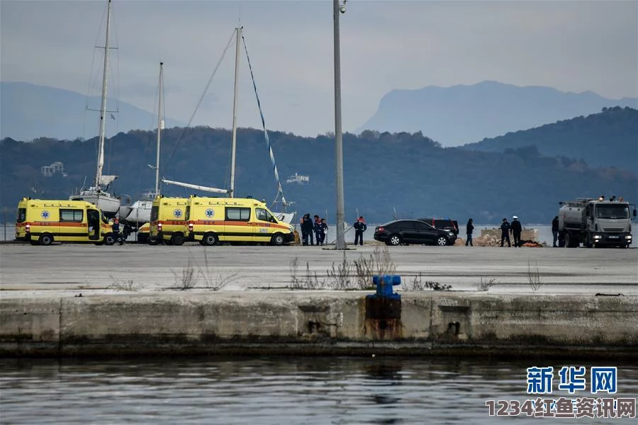 希腊海域难民船倾覆致24人遇难，警钟长鸣，呼唤全球关注与行动