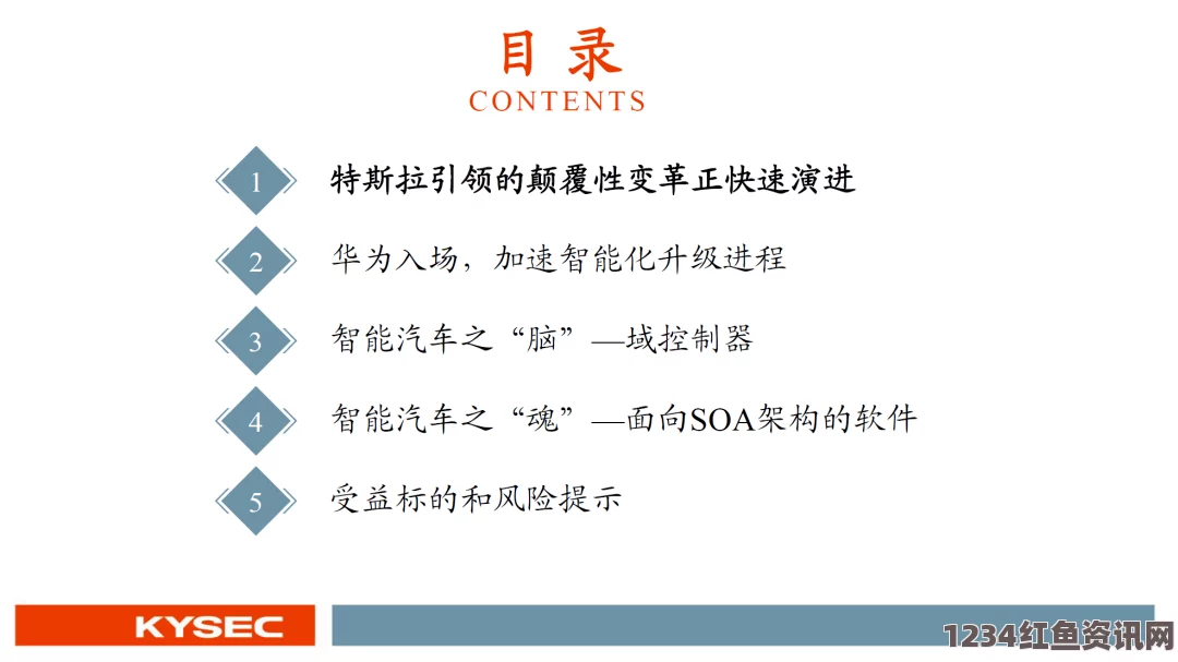 欧洲寨卡病例显现，世卫组织紧急会议筹备应对之策（附背景及图）