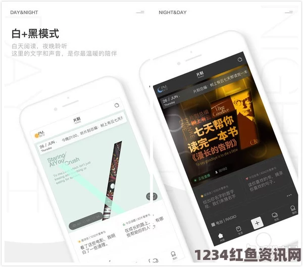 色天堂app中文乱幕日产无线码有限公司：探寻激情与创意交织的无限可能