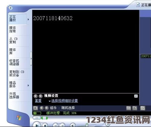 免费网站在线观看人数在哪破解版高清播放器Windows：带你探索激情画面，悠享无与伦比的视觉盛宴与细腻音质体验。