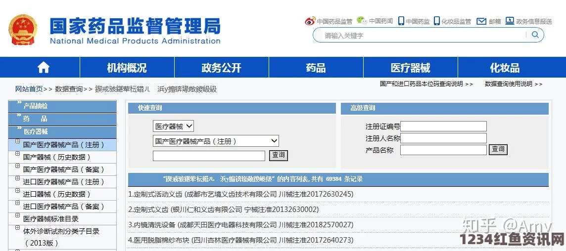 免费网站在线观看人数在哪破解版黑料380cc