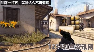 6一12娇小未成XXXⅩHD年暴躁妹妹CSgO：激情对决中的极致竞技与炫酷画面