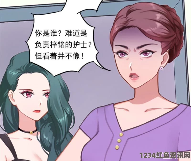 汗汗漫画一一歪歪漫画向然拍mv糖心：探索武打片的魅力，影视与小说交融的刺激评价