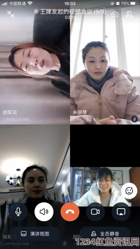 姨母在家教我写作业免费观看网站在线观看人数在哪直播：探索激情画面的美妙瞬间，带你领略不一样的视觉盛宴