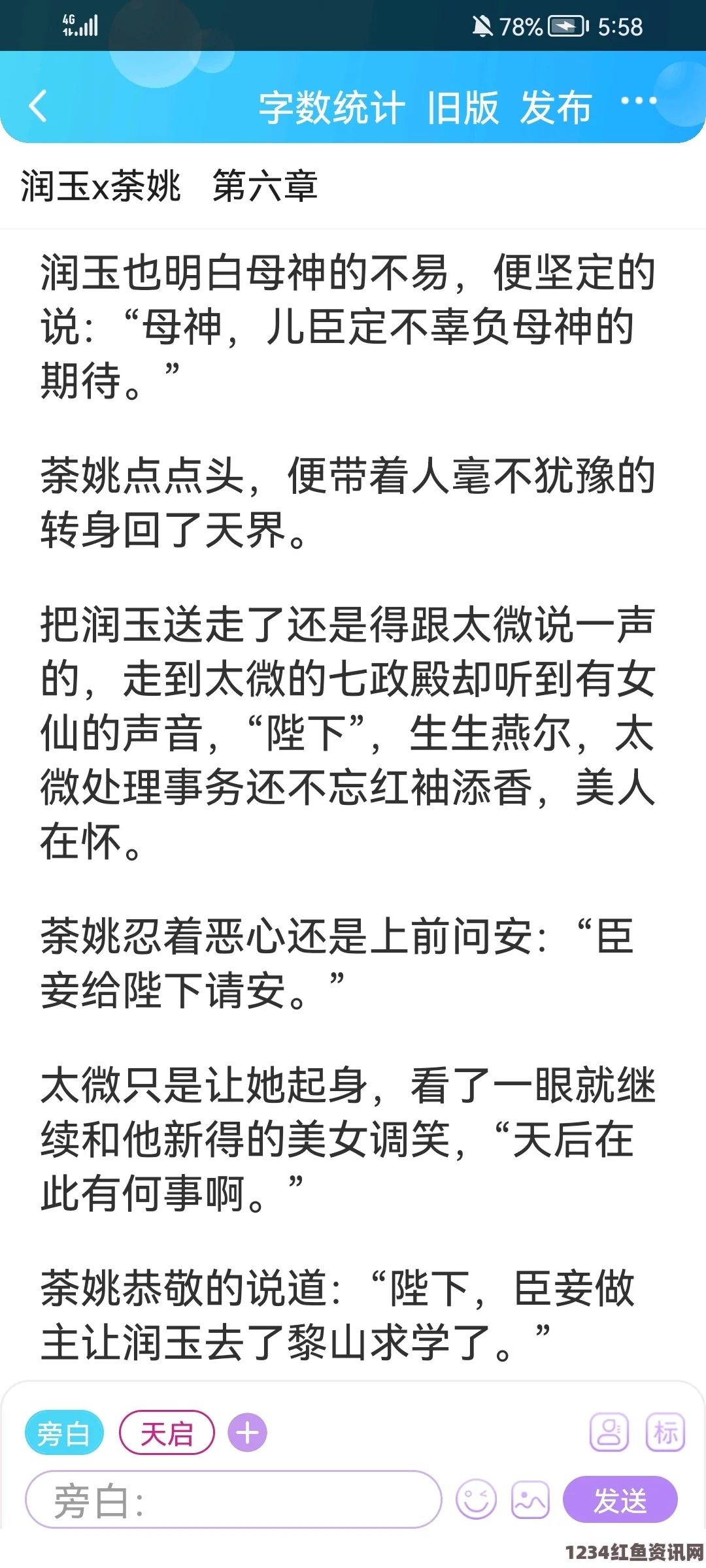 老徐帮小雅排毒坤坤塞进桃子里嗟嗟的解决方法：探索武打片与小说中的刺激元素及其评价