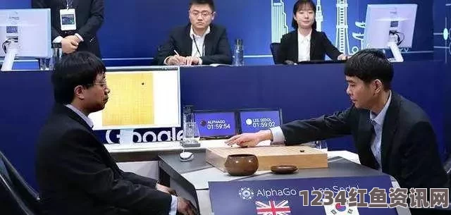 自然杂志报道，电脑程序首次击败围棋专业选手，人工智能再掀热潮