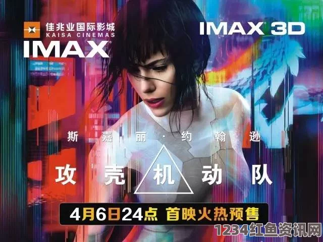 VAM国漫3DMAX成品资源天天5G天天嗨罗志祥：激情四溢的舞台表演与互动体验，带你领略全新娱乐盛宴