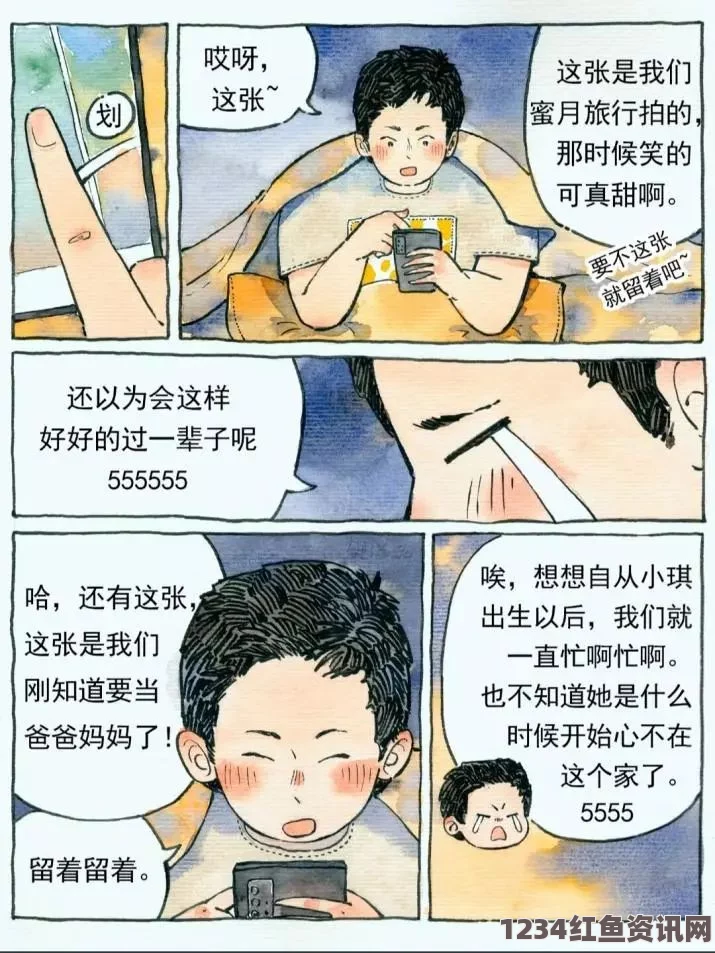 汗汗漫画一一歪歪漫画2023Gy钙站：激情探索与深刻评价交织的精彩画面