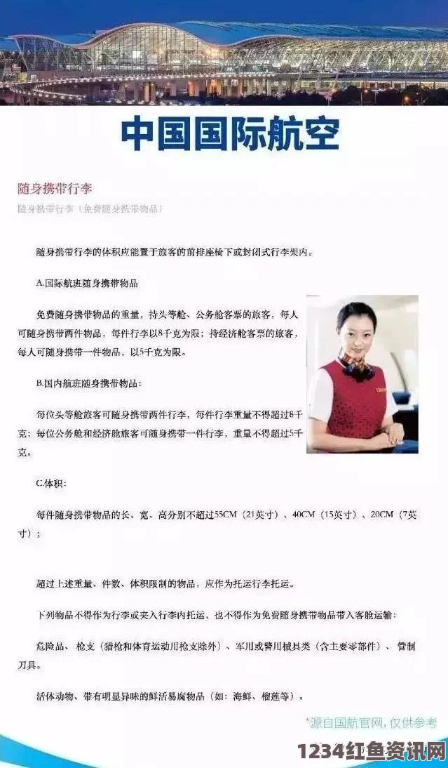 日本尺码专线欧洲B1B2中文字幕人妻一二三产区区别：探寻激情背后的微妙差异与独特魅力