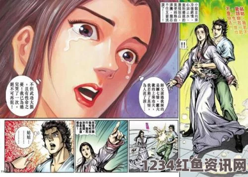 羞羞的漫画平台：探索视觉艺术与影视世界，畅谈武打片、小说评价与刺激剧情