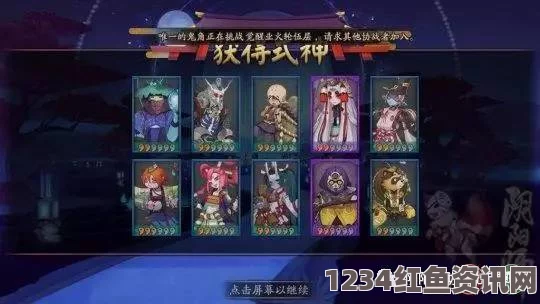 阴阳师体验服全新剧情上线，揭秘3月29日更新详解与第19章剧情揭秘