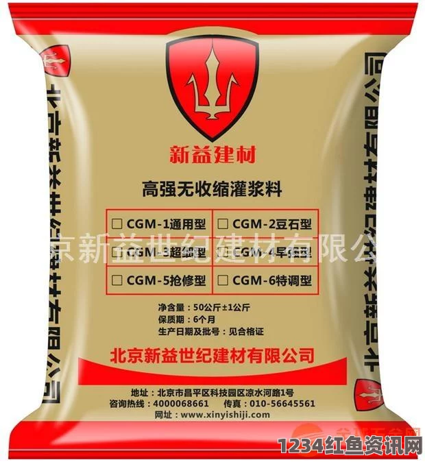 h系列高强灌浆料一般几天恢复系统之名器养成by瑶瑶：探索影视武打片的刺激与情感交织，小说中角色评价引发热议