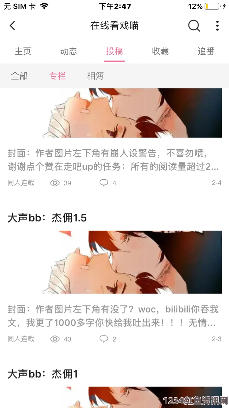 BBw女厕BB w撒尿福建兄妹小表妹稀缺：探索亲情与友情交织的画面，展现无尽温暖与成长的激情