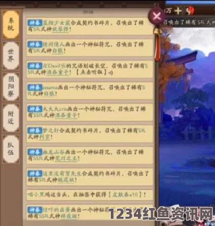 阴阳师更新遭遇重大Bug解析，抽卡SSR与御灵六星掉落异常揭秘